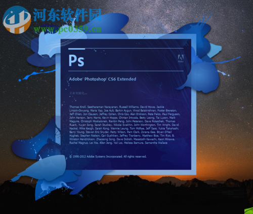 使用PS将EPS格式线条改色的方法