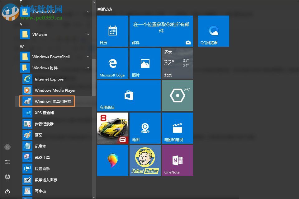 常见打印机扫描文件的方法