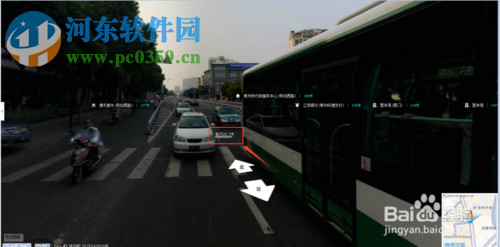 高德地图怎么看街景?高德地图查看街景的方法