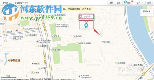 高德地图怎么看街景?高德地图查看街景的方法