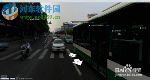 高德地图怎么看街景?高德地图查看街景的方法