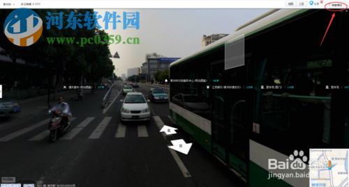 高德地图怎么看街景?高德地图查看街景的方法