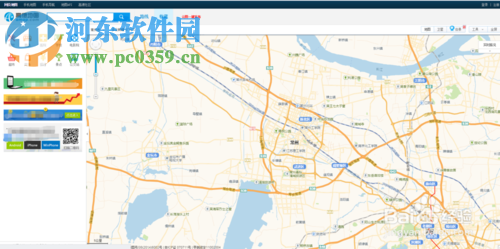 高德地图怎么看街景?高德地图查看街景的方法
