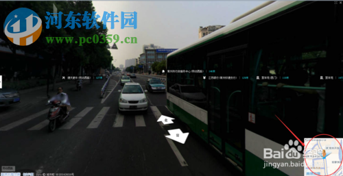 高德地图怎么看街景?高德地图查看街景的方法