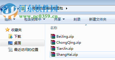 高德地图怎么下载离线地图？高德地图离线地图使用方法