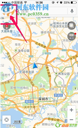 高德地图怎么下载离线地图？高德地图离线地图使用方法