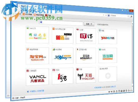 闪游浏览器怎么自定义设置主页？闪游浏览器修改主页的方法