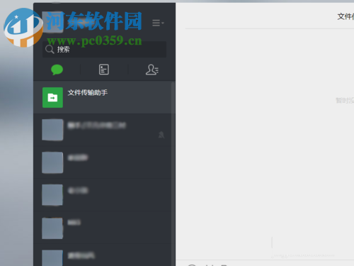 微博动图发送到微信平台的教程