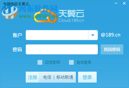 登陆天翼云盘提示网络连接超时的解决方法
