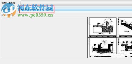 CAD转为黑白色PDF的方法