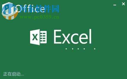 excel网格线设置查看方法