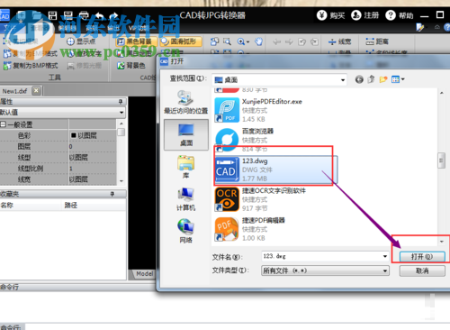 cad彩色打印设置方法