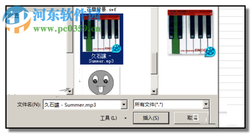 excel表格插入音乐文件的方法