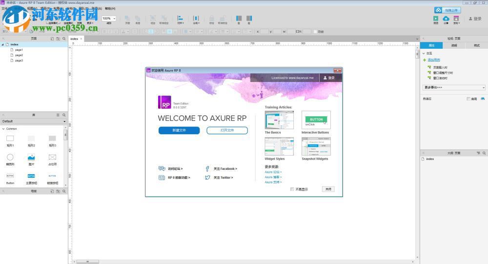 creo/proe制作捕捉动画的图文教程