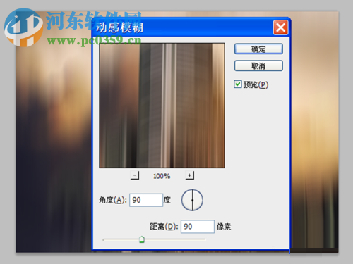 ps制作艺术感图片的方法