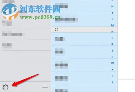 iCloud导出通讯录教程