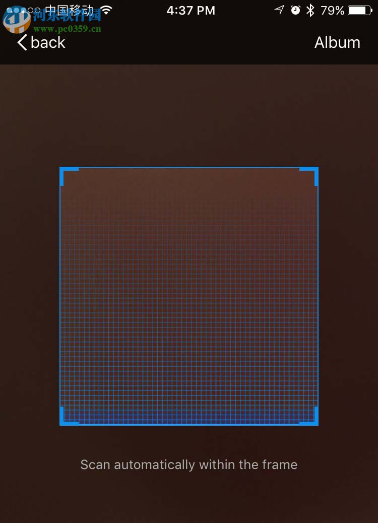 支付宝直接共享雨伞的方法教程