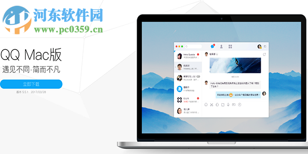 Mac QQ怎么修改群名片？QQ Mac版修改群名片的方法