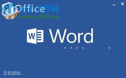 word选择性粘贴是什么？word选择性粘贴的使用方法