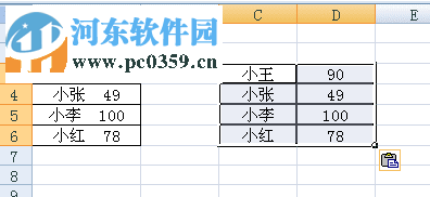 exce拆分合并单元格内容的方法