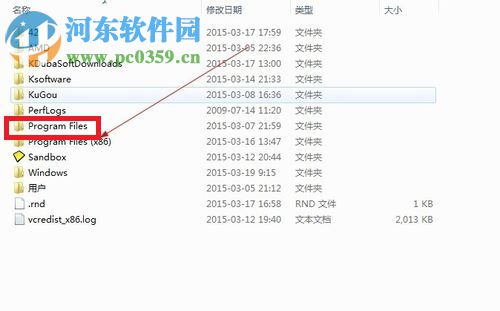 vbe6ext.olb 不能被加载解决方法