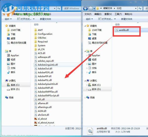illustrator cs6破解安装教程