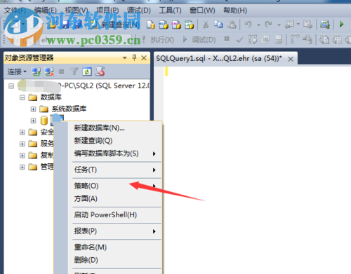 sql server2014备份数据库教程