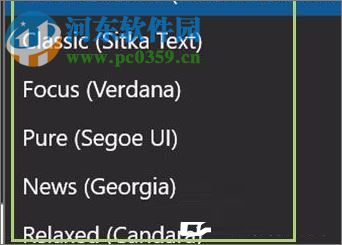 win10系统设置edge浏览器字体的方法