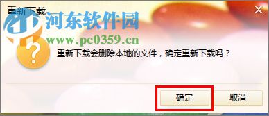 迅雷看看不能播放提示“无法解码该文件”解决方法