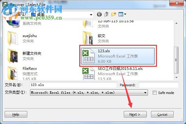 excel表格乱码修复方法