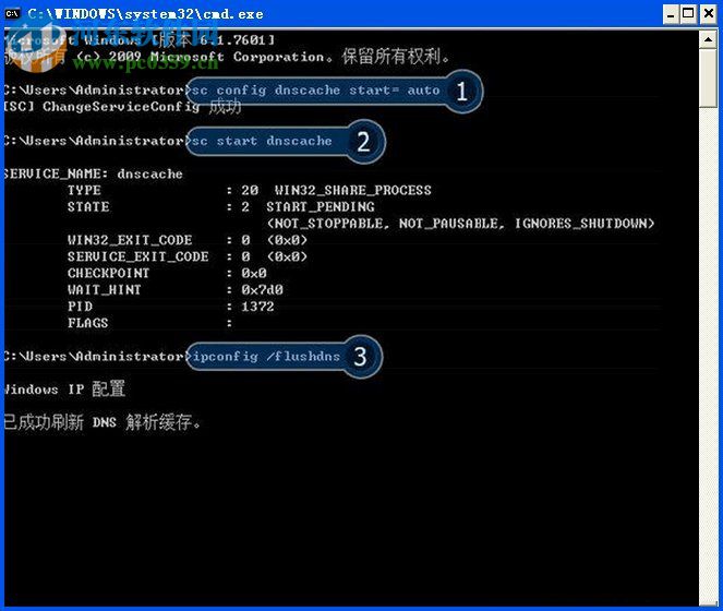 ie部分网页打不开解决方法