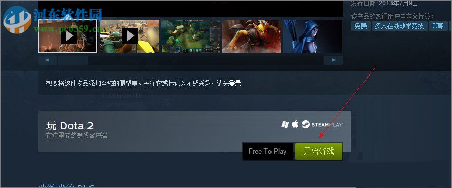steam下载速度越来越慢解决方法
