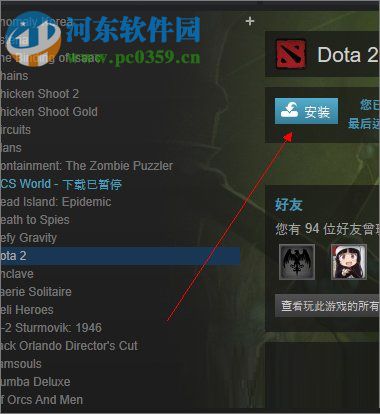 steam下载速度越来越慢解决方法