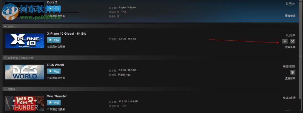 steam下载速度越来越慢解决方法