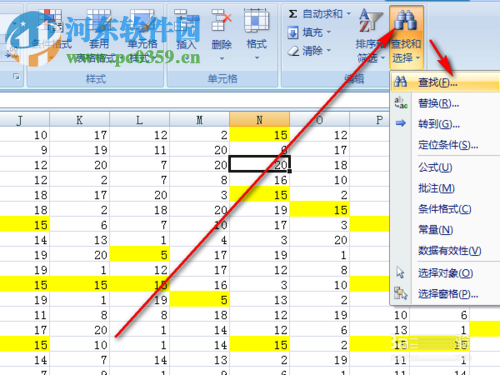 excel2007精确查找单元格相同数据的方法