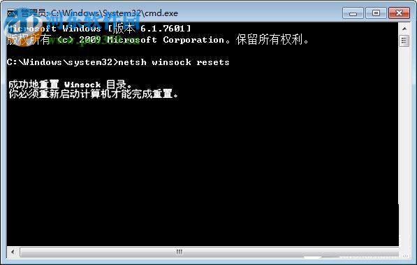 steam客户端闪退解决方法
