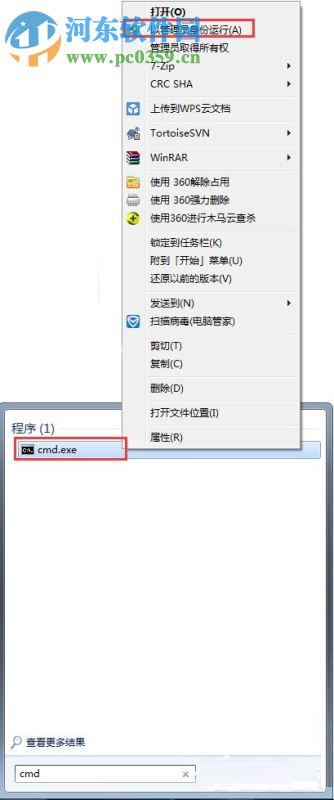 steam客户端闪退解决方法