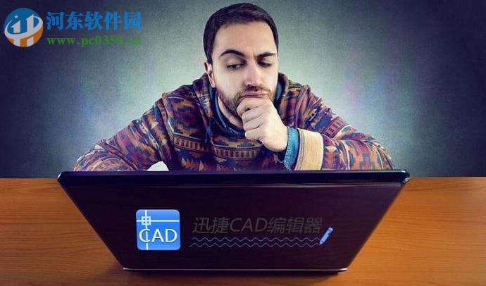 cad转pdf的操作方法