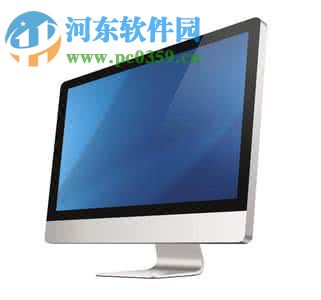 Mac设置默认文本打开方式教程