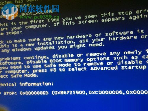 win7蓝屏stop 0x000000ed的解决方法