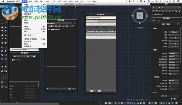 AutoCAD for Mac版本号转换方法
