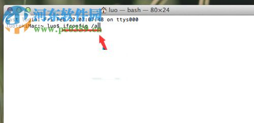 MAC查看电脑的IP与MAC地址教程