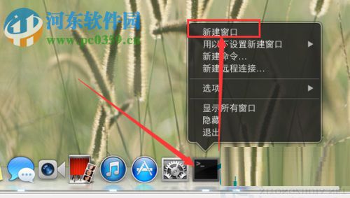 MAC查看电脑的IP与MAC地址教程