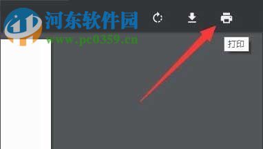 pdf双面打印设置的方法