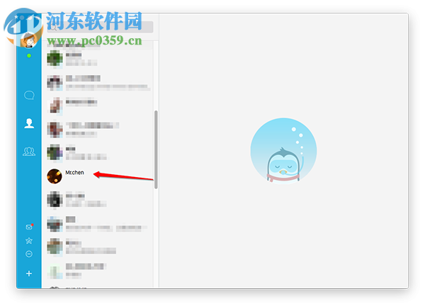 mac qq修改备注方法