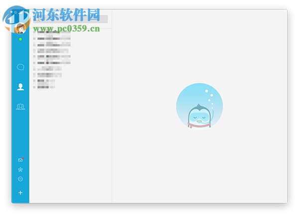 mac qq修改备注方法