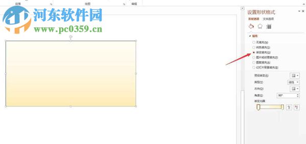 PPT插入渐变色矩形框方法