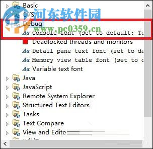 eclipse字体大小设置方法