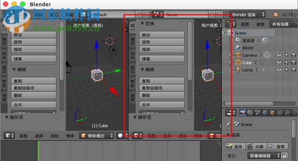 blender自定义窗口界面布局方法