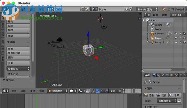 blender自定义窗口界面布局方法